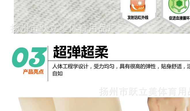 廠家直銷四面彈竹炭纖維護(hù)膝籃球運(yùn)動(dòng)防護(hù)純棉保健保暖跑步護(hù)具示例圖21