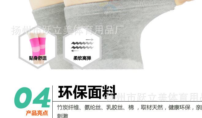 廠家直銷四面彈竹炭纖維護(hù)膝籃球運(yùn)動(dòng)防護(hù)純棉保健保暖跑步護(hù)具示例圖22