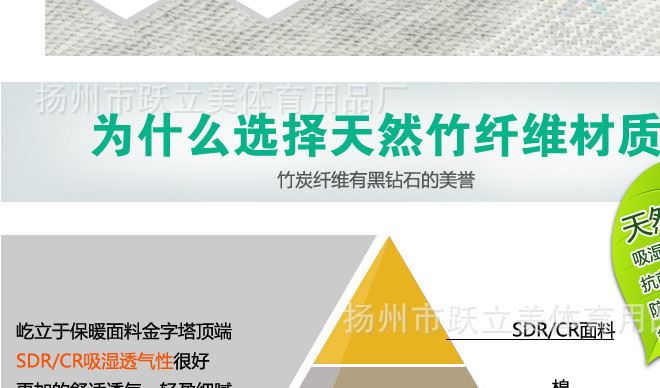 廠家直銷四面彈竹炭纖維護(hù)膝籃球運(yùn)動(dòng)防護(hù)純棉保健保暖跑步護(hù)具示例圖25