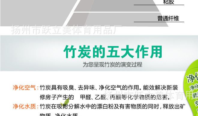 廠家直銷四面彈竹炭纖維護(hù)膝籃球運(yùn)動(dòng)防護(hù)純棉保健保暖跑步護(hù)具示例圖26