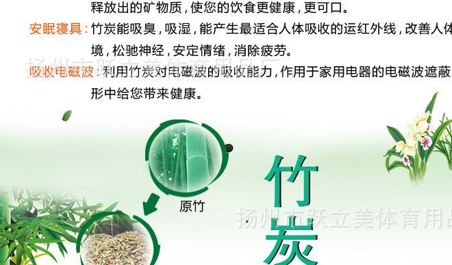 廠家直銷四面彈竹炭纖維護(hù)膝籃球運(yùn)動(dòng)防護(hù)純棉保健保暖跑步護(hù)具示例圖27
