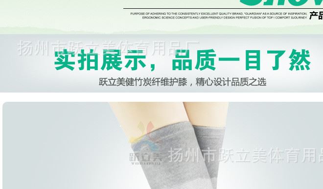 廠家直銷四面彈竹炭纖維護(hù)膝籃球運(yùn)動(dòng)防護(hù)純棉保健保暖跑步護(hù)具示例圖29