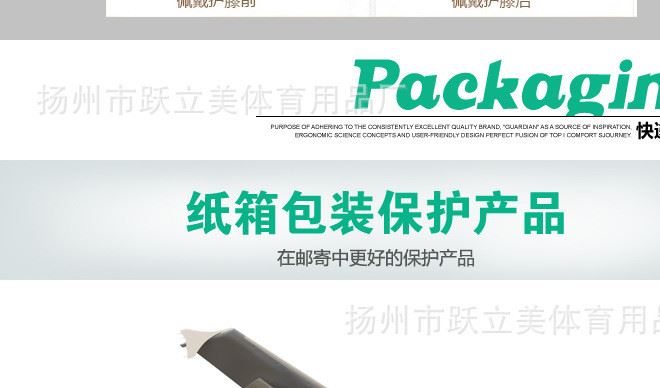 廠家直銷四面彈竹炭纖維護(hù)膝籃球運(yùn)動(dòng)防護(hù)純棉保健保暖跑步護(hù)具示例圖34