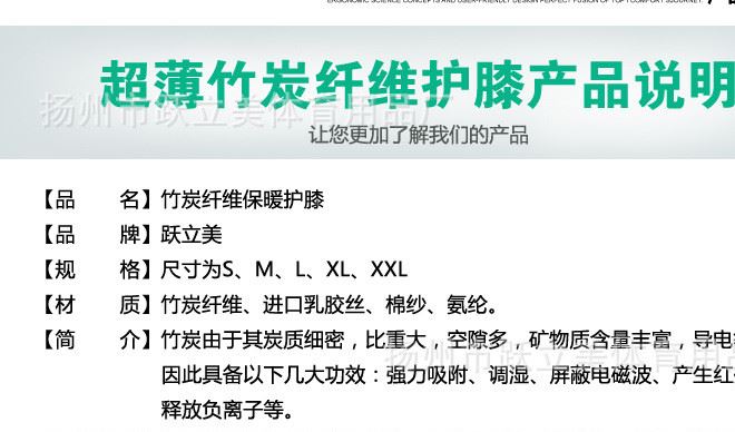 廠家直銷四面彈竹炭纖維護(hù)膝籃球運(yùn)動(dòng)防護(hù)純棉保健保暖跑步護(hù)具示例圖36