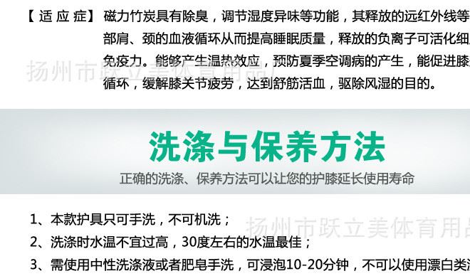 廠家直銷四面彈竹炭纖維護(hù)膝籃球運(yùn)動(dòng)防護(hù)純棉保健保暖跑步護(hù)具示例圖37