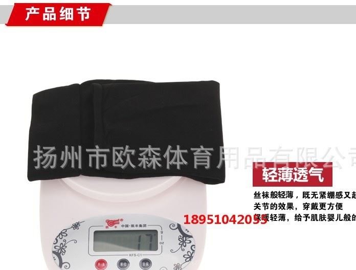 輕薄透氣護膝春夏季時尚無痕保暖關節運動護膝男女辦公室空調房示例圖1