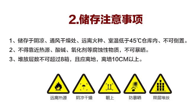 熱銷威特爾模具清洗劑 模具清洗劑 模具專用防銹劑模具防銹劑批發(fā)示例圖9