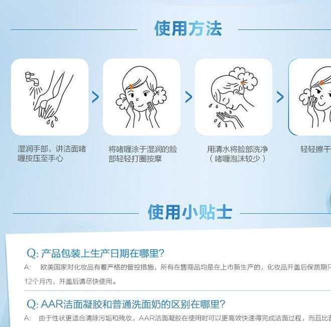 意大利Roberts古老配方玫瑰洗面奶 清潔保濕潔面啫喱 200ML示例圖1