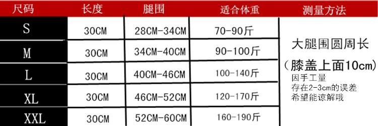 批发春夏纯棉吸汗透气老寒腿坐月子空调房保暖无束缚舒适护膝示例图2