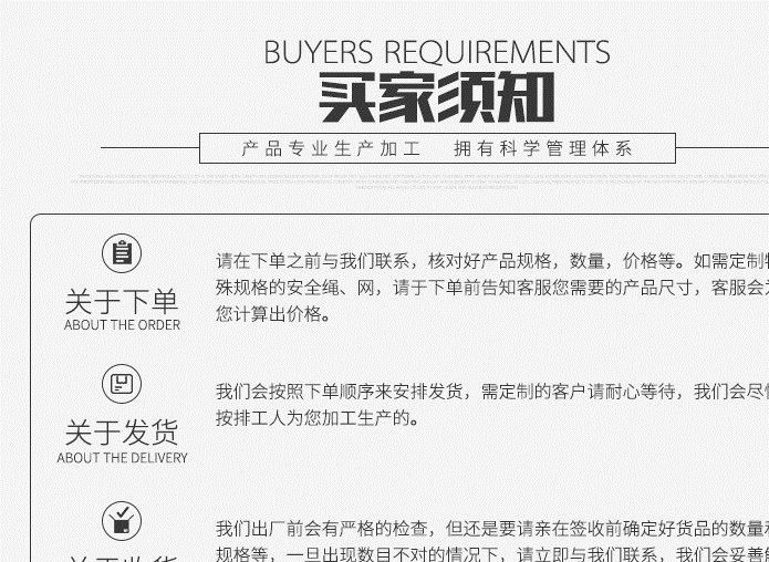 锦纶安全绳坠落防护锦纶全编绳高空作业防护安全绳示例图17