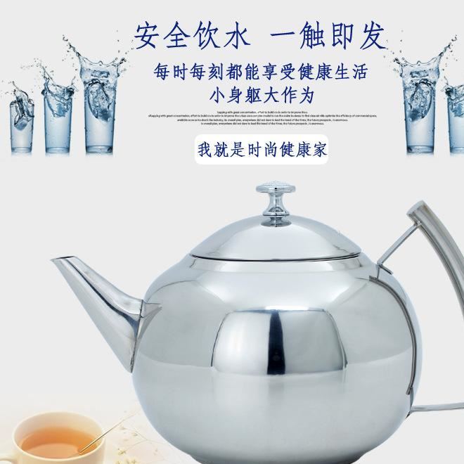 加厚不銹鋼銀珠水壺 電磁爐燒水壺泡茶壺配過(guò)濾網(wǎng)多用壺1.5L-2.0L示例圖1