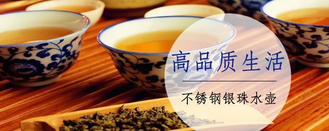 加厚不銹鋼銀珠水壺 電磁爐燒水壺泡茶壺配過(guò)濾網(wǎng)多用壺1.5L-2.0L示例圖16