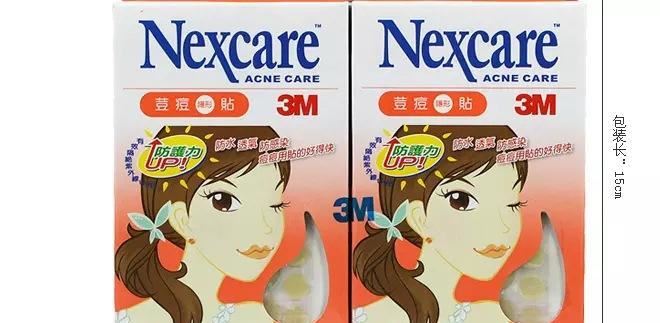 3M Nexcare隱形痘痘貼 超薄隱形祛痘貼 3M痘痘隱形貼(72粒裝橙色)示例圖5