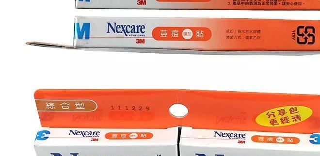 3M Nexcare隱形痘痘貼 超薄隱形祛痘貼 3M痘痘隱形貼(72粒裝橙色)示例圖8