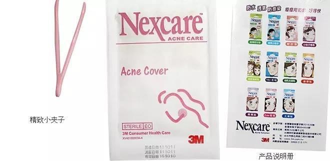 3M Nexcare隱形痘痘貼 超薄隱形祛痘貼 3M痘痘隱形貼(72粒裝橙色)示例圖10