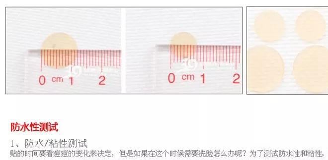 3M Nexcare隱形痘痘貼 超薄隱形祛痘貼 3M痘痘隱形貼(72粒裝橙色)示例圖22