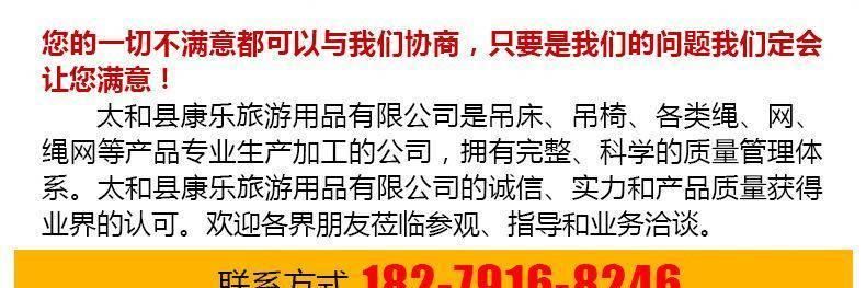 戶外田園休閑秋千單人吊椅 電腦桌休閑秋千吊椅 學(xué)生宿舍神器吊椅示例圖49