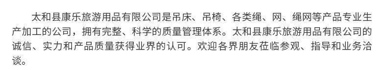 戶外田園休閑秋千單人吊椅 電腦桌休閑秋千吊椅 學(xué)生宿舍神器吊椅示例圖43