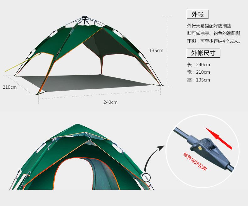 新款雙層三用全自動(dòng)液壓帳篷廠家直銷3秒速開3-4人全自動(dòng)液壓帳篷示例圖6