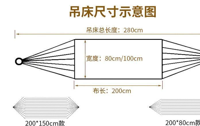 廠家直銷化纖多股絲吊床吊椅綁繩配件 紅色包心捆綁繩可定制示例圖5