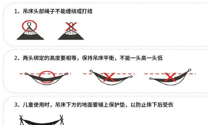 廠家直銷化纖多股絲吊床吊椅綁繩配件 紅色包心捆綁繩可定制示例圖24