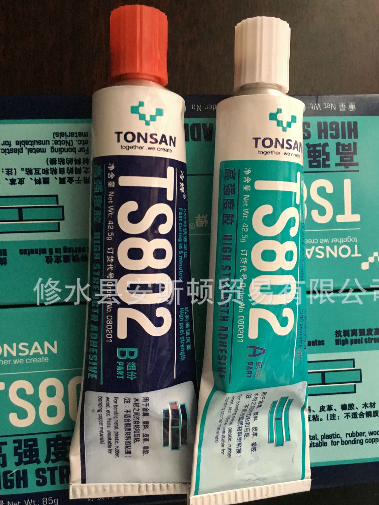 天山可賽新 TS802高強(qiáng)度膠 可賽新802冷焊膠 TS802結(jié)構(gòu)膠 85克示例圖1