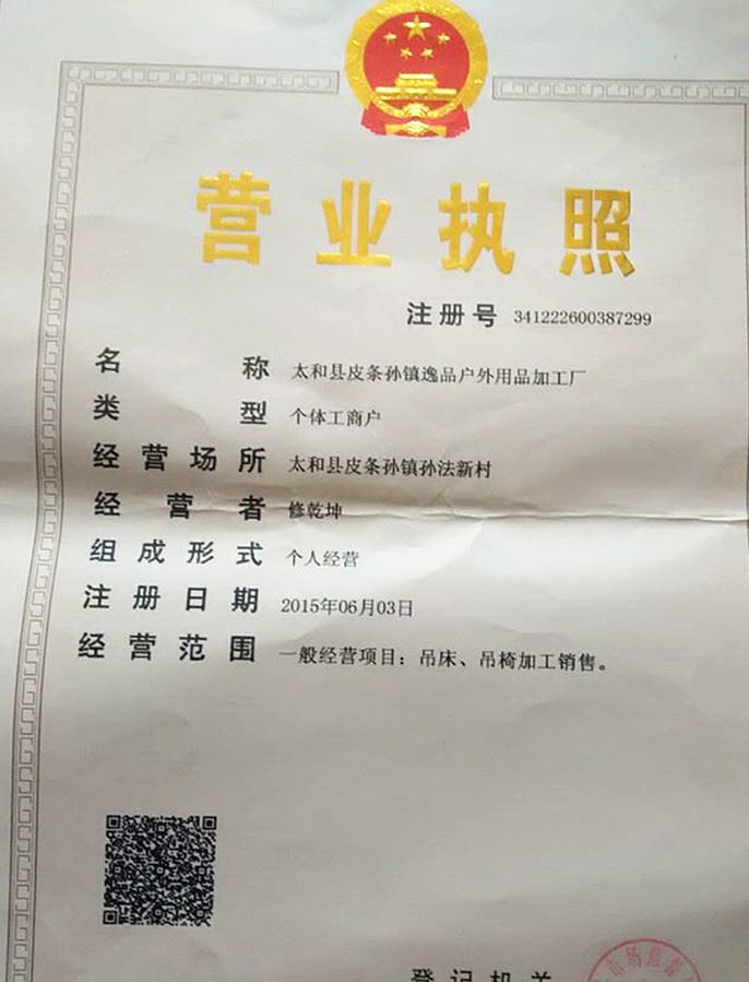 證書展示