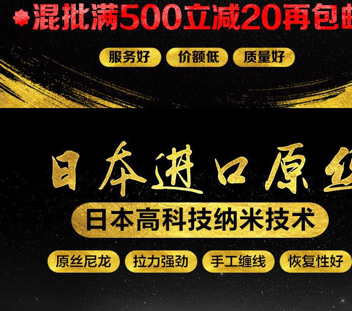 全能超霸50米鱼线原丝竞技海竿路亚矶钓抛竿海钓渔线渔具批发特价示例图2