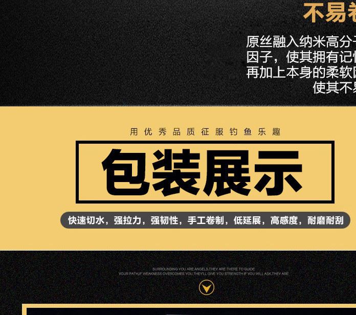 全能超霸50米鱼线原丝竞技海竿路亚矶钓抛竿海钓渔线渔具批发特价示例图12