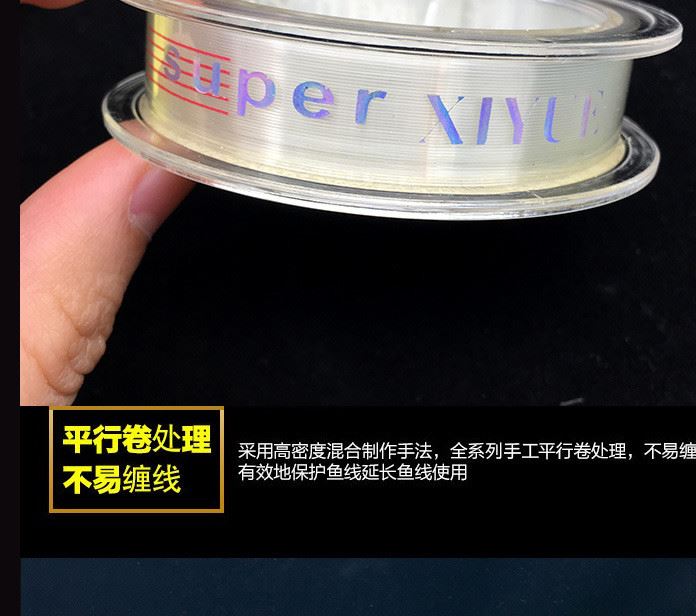 全能超霸50米鱼线原丝竞技海竿路亚矶钓抛竿海钓渔线渔具批发特价示例图15