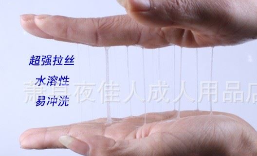 潤滑液后庭13G雅潤人體潤滑劑水溶性情趣成人用品批發保健品示例圖3