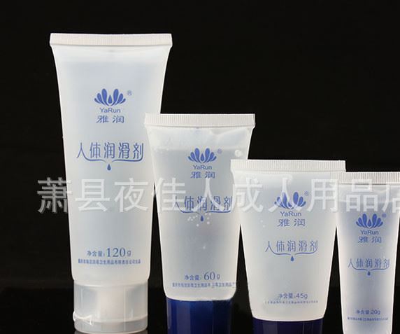 潤滑液后庭13G雅潤人體潤滑劑水溶性情趣成人用品批發保健品示例圖5