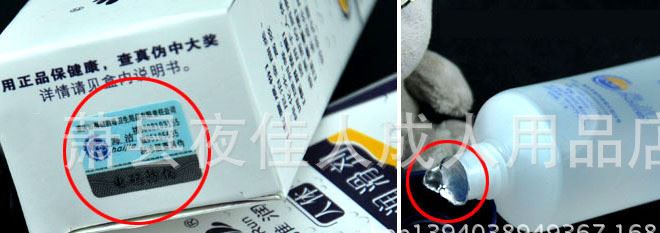 潤滑液后庭13G雅潤人體潤滑劑水溶性情趣成人用品批發保健品示例圖7