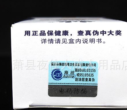 潤滑液后庭13G雅潤人體潤滑劑水溶性情趣成人用品批發保健品示例圖9