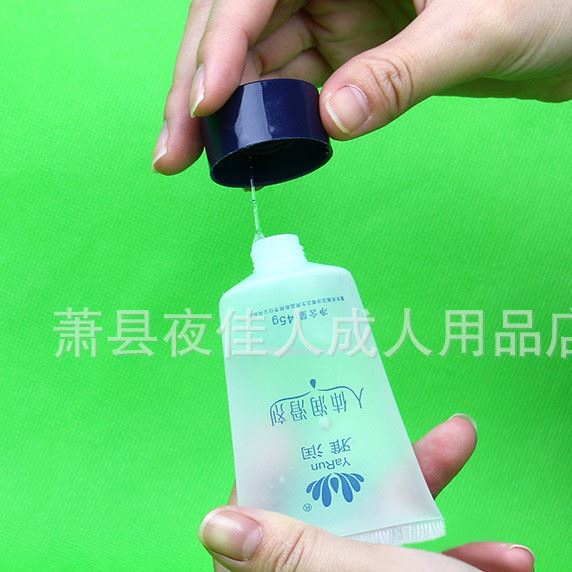 潤滑液后庭13G雅潤人體潤滑劑水溶性情趣成人用品批發保健品示例圖10