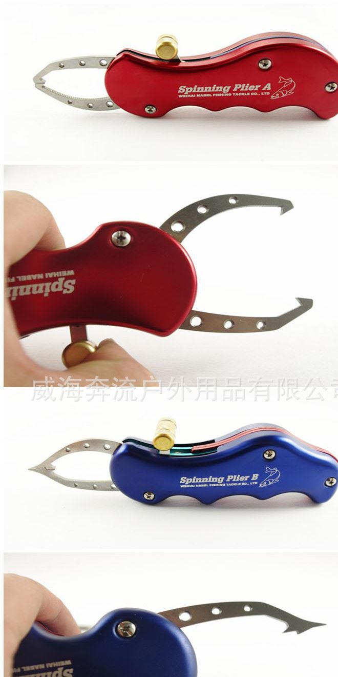控魚器摘鉤器航空鋁材質(zhì)控魚鉗 高強(qiáng)度路亞配件示例圖1