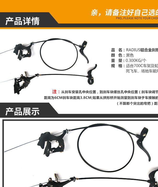 MONTANA-鋁合金高檔剎車 死飛公路專用剎車 剎器 廠家直銷示例圖1