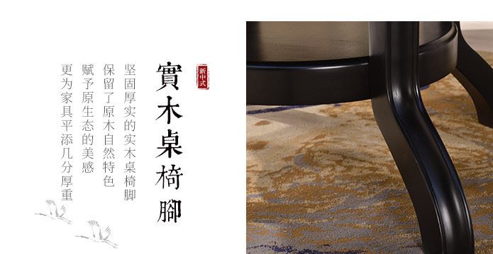 新中式禪意實(shí)木餐桌椅組合現(xiàn)代仿古餐廳實(shí)木家具飯店酒店桌椅定制示例圖12