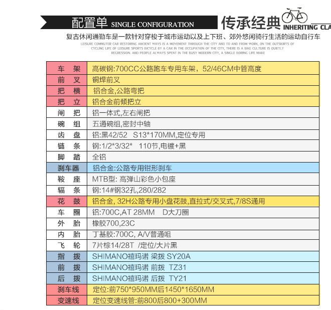 廠家直銷復古公路車14速彎把梁撥變速器700C公路自行車贈送大禮包示例圖15