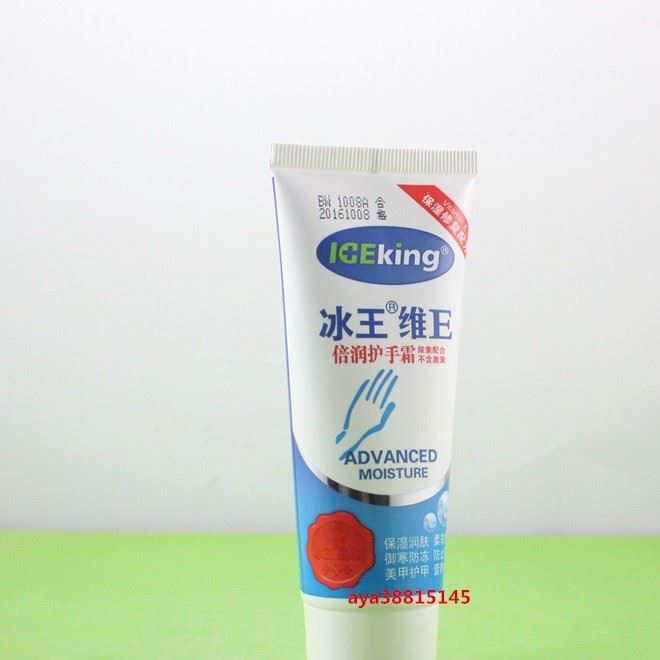 冰王維E倍潤(rùn)護(hù)手霜60g 滋潤(rùn)保濕 防干裂手足護(hù)理潤(rùn)手霜示例圖1