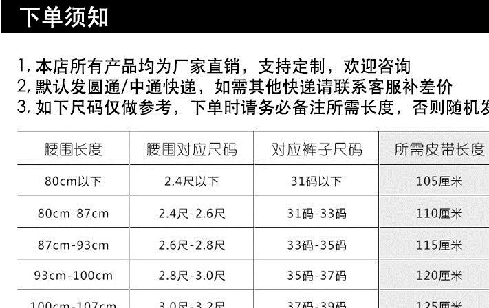 時尚泰國鱷魚皮皮帶男手工編織真皮腰帶百搭商務休閑男士專用示例圖1