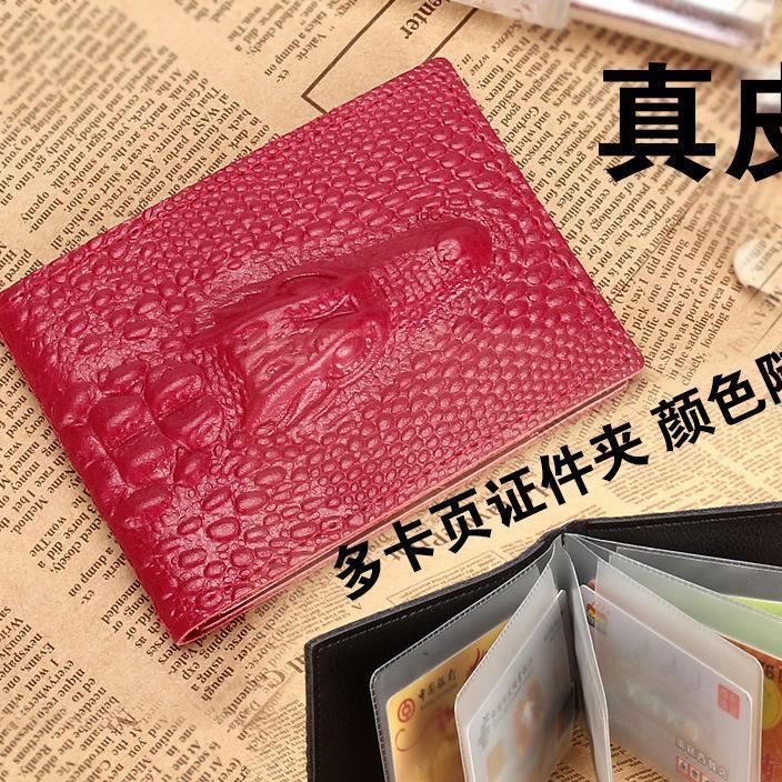 小贈(zèng)品小禮品此類目商品不單獨(dú)出售鑰匙鏈卡包隨機(jī)發(fā)貨示例圖4