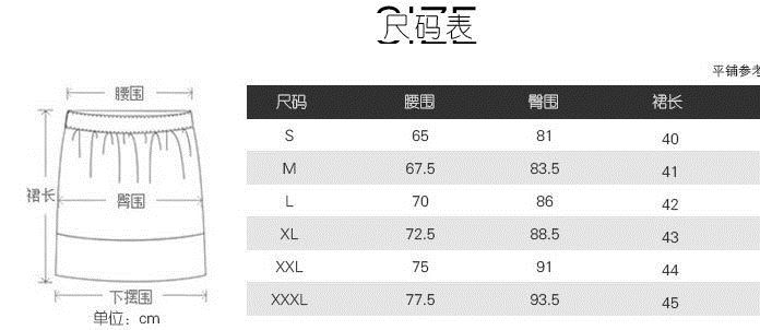 2017夏季新款*爆款牛仔短裙子韓版A字裙顯瘦性感牛仔半身裙女示例圖5