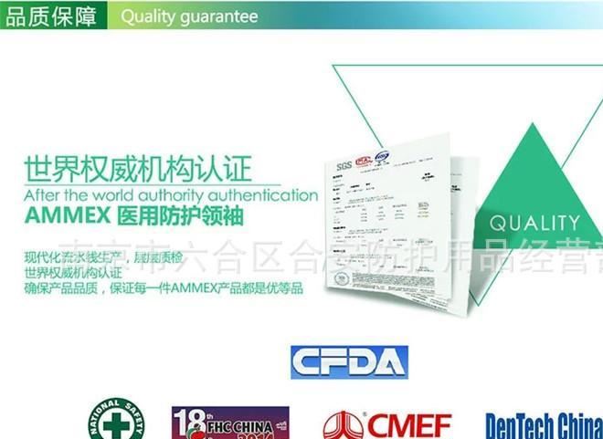 AMMEX愛馬斯一次性活性炭口罩灰色四層防毒防霧霾 醫(yī)用化學(xué)實(shí)驗(yàn)示例圖11