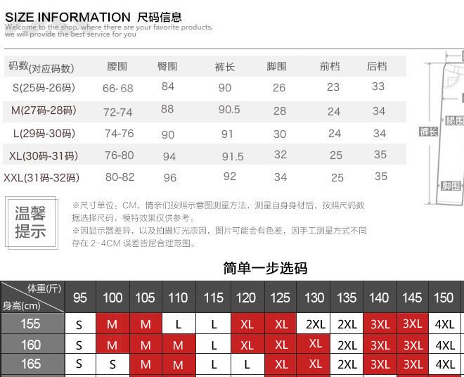 2016夏季新款女士修身顯瘦高腰小腳休閑褲女示例圖3