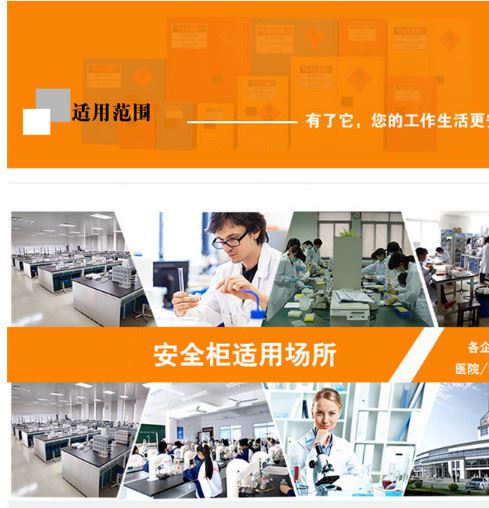 蘇州60加侖防火防爆安全柜 防爆柜 安全柜 油桶柜示例圖3