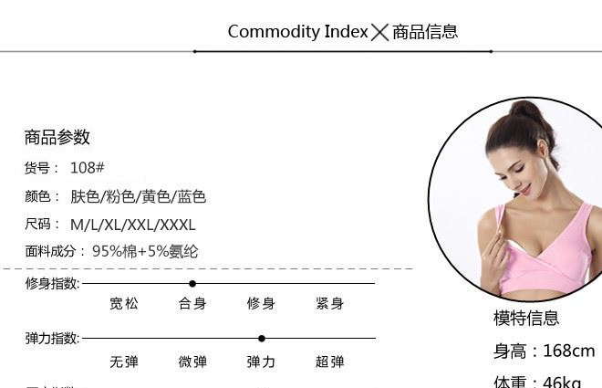 孕婦胸罩無鋼圈棉聚攏防下垂喂奶背心式哺乳文胸套裝 孕婦內(nèi)衣示例圖2