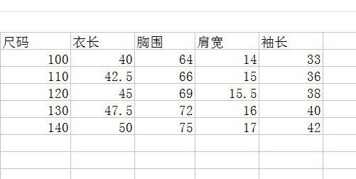 2017秋季新款女童韓版金絲絨打底衫休閑圓領(lǐng)長(zhǎng)袖T恤一件代發(fā)示例圖1