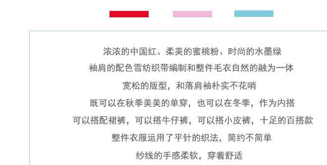 秋裝新款童裝女童毛衣中小童兒童針織衫女寶寶色套頭衫示例圖2