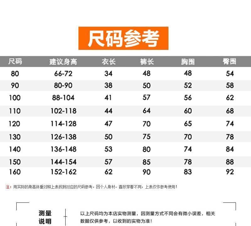 兒童保暖內(nèi)衣套裝男童棉秋衣秋褲女童寶寶打底睡衣小孩子棉毛衫示例圖15